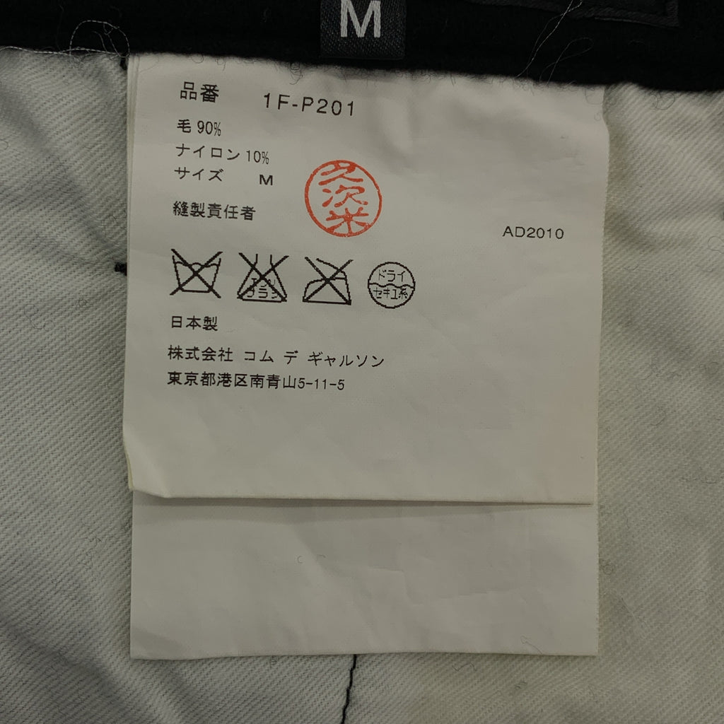 BLACK COMME des GARCONS / 블랙콤 데 갤슨 | 2010AW | 울 슬랙스 팬츠 | M | 남성