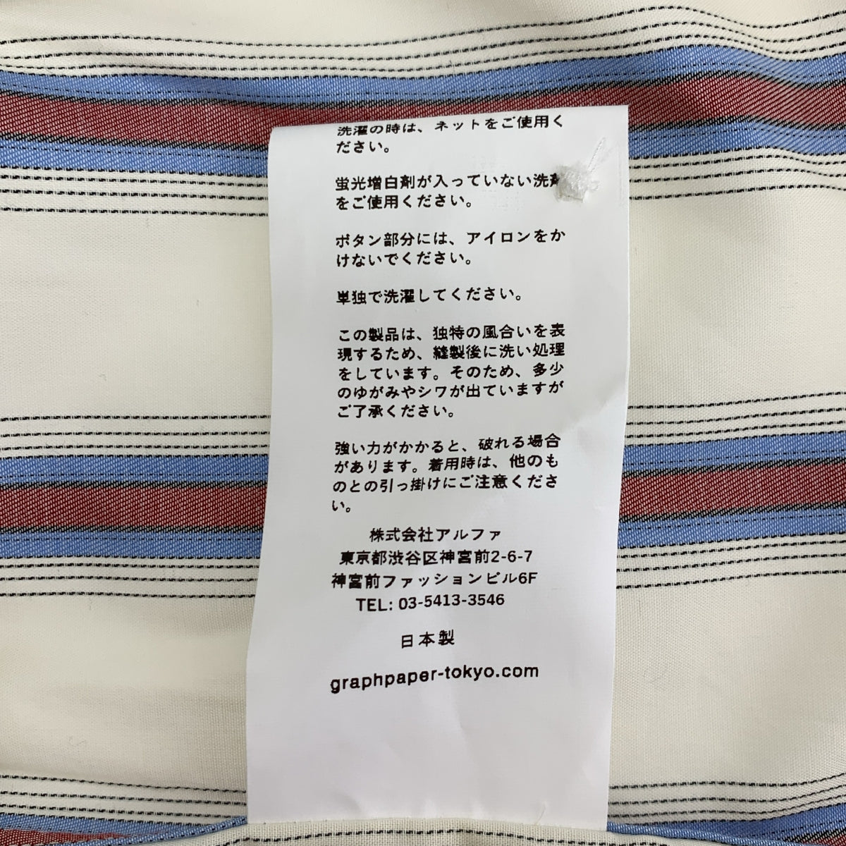 Graphpaper / 그래프 페이퍼 | 2024SS | SIDOGRAS L/S Oversized Regular Collar Shirt 코튼 스트라이프 셔츠 | 1 | 맨즈