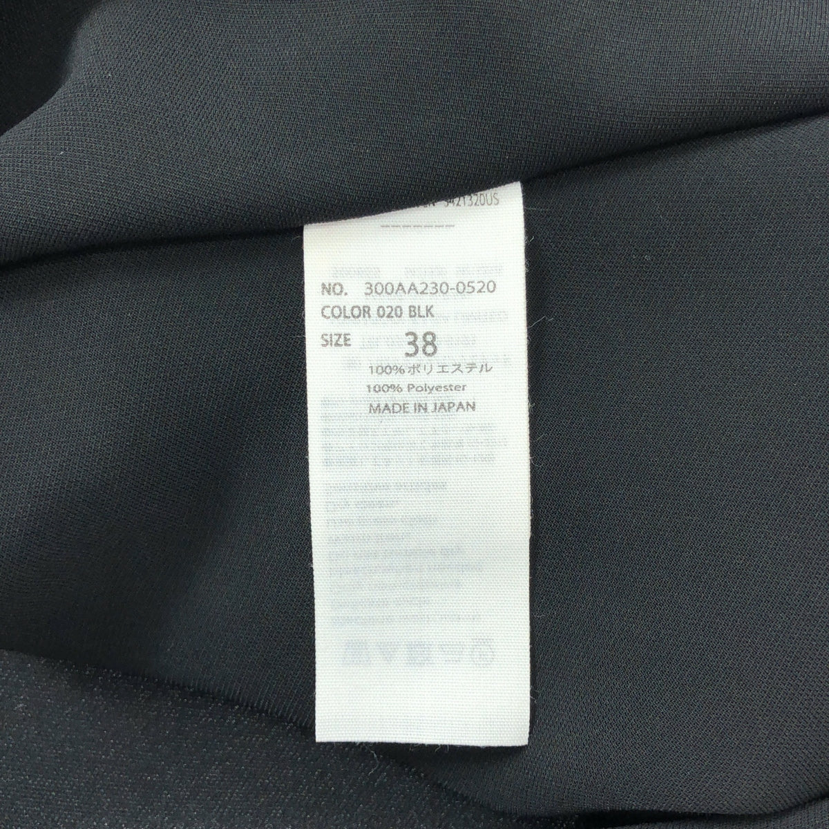 ENFOLD | PE 雙層布隨機下擺套頭衫 | 38 碼 | 黑色 | 女款