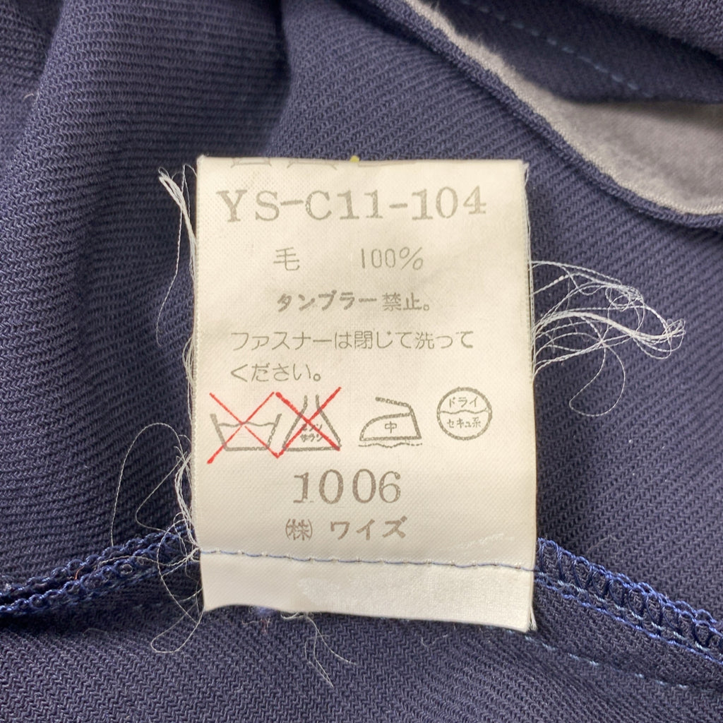 Y's / ワイズヨウジヤマモト | 1992SS | ウールギャバ フルジップ コート |