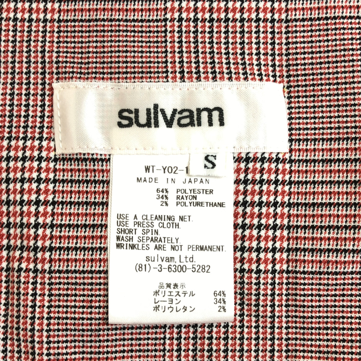 【美品】  sulvam / サルバム | 2024SS | グレンチェック アウトポケット シャツ | S | マルチカラー | メンズ