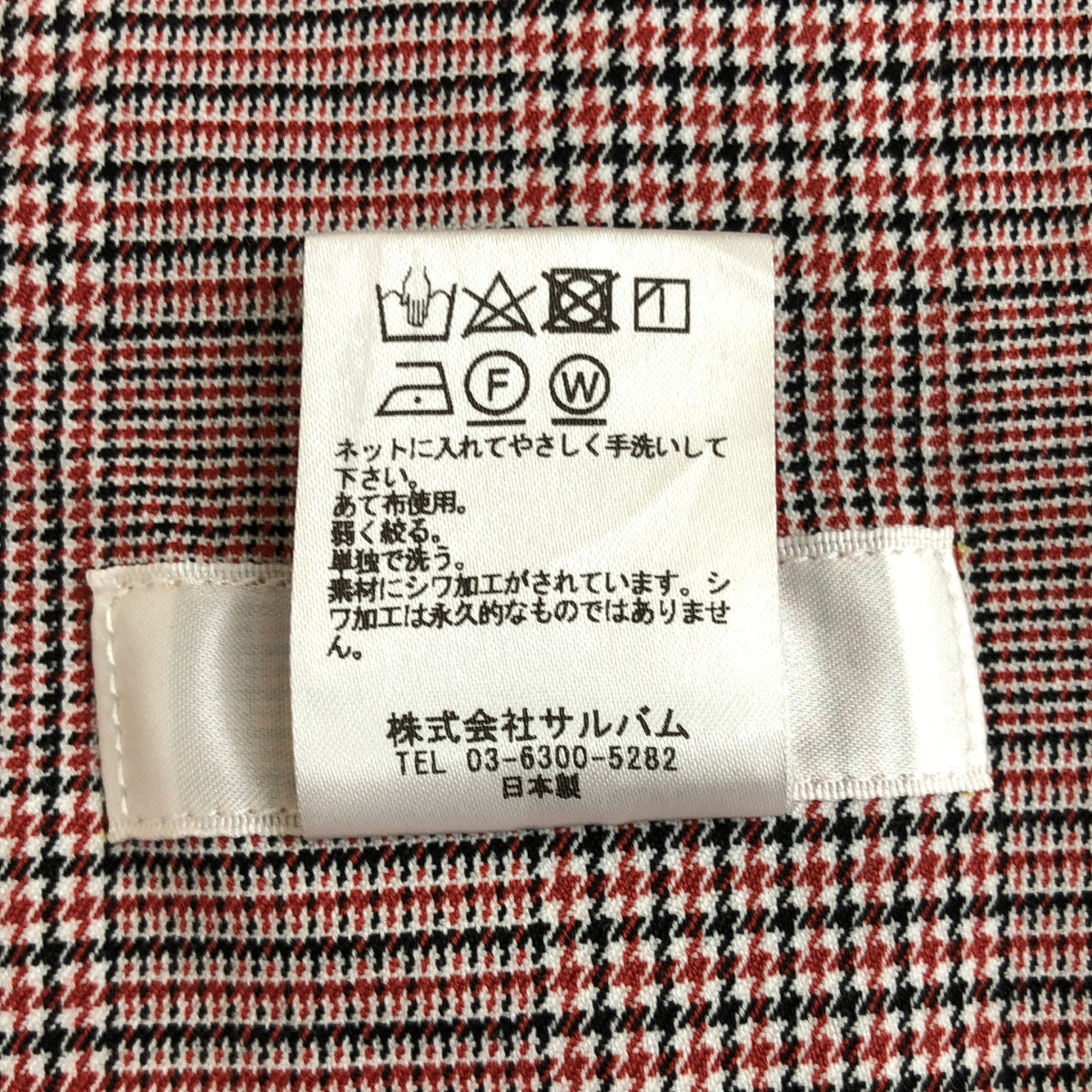 [品相良好] sulvam | 2024SS | Glen Check Out 口袋襯衫 | S |多色 |男士