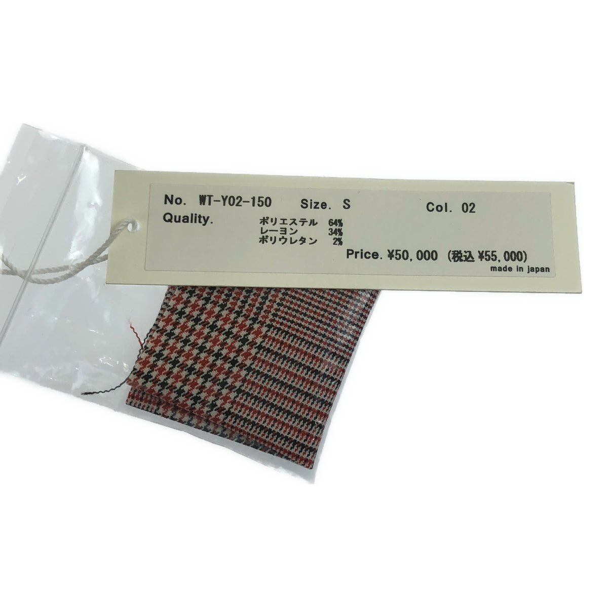 [品相良好] sulvam | 2024SS | Glen Check Out 口袋襯衫 | S |多色 |男士