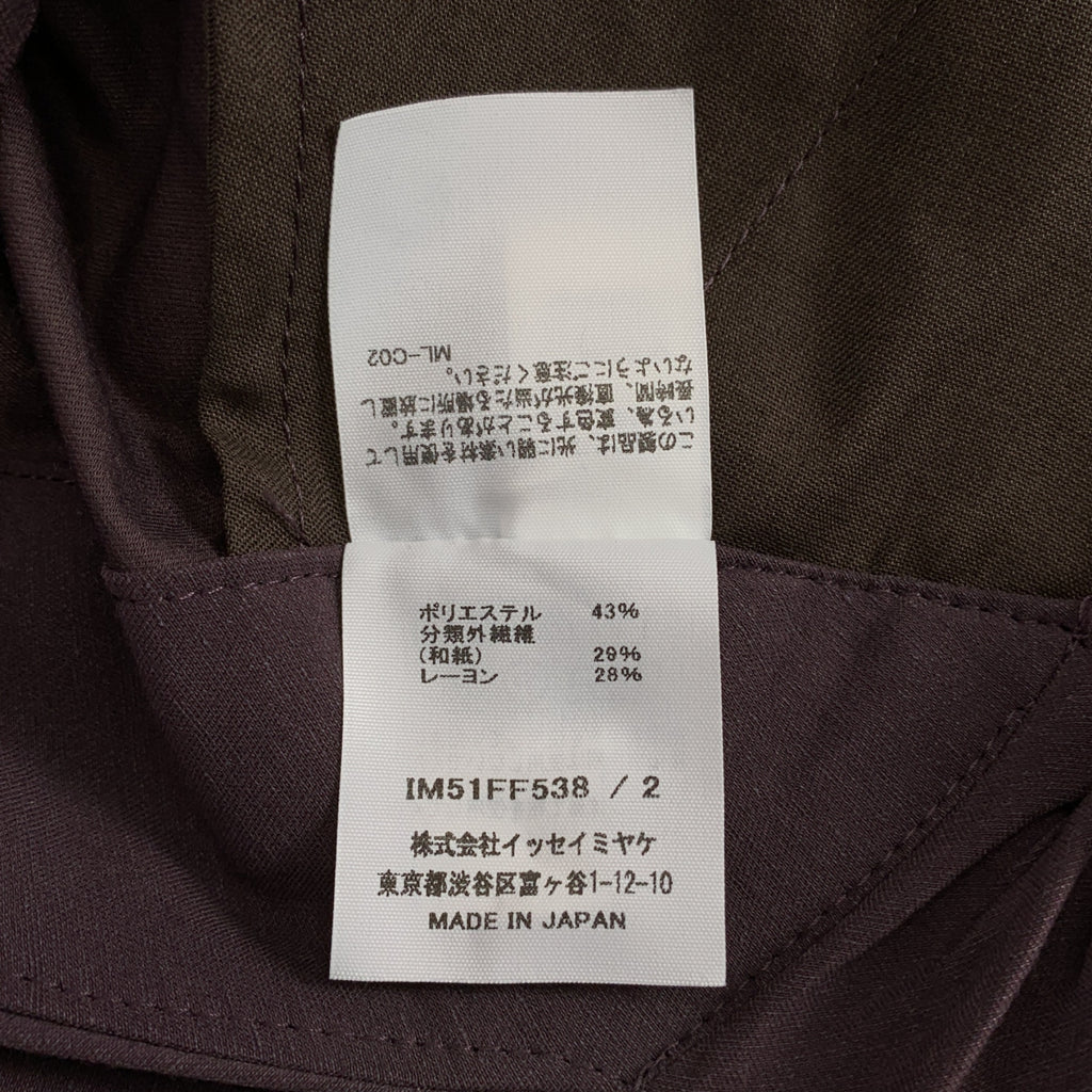 ISSEY MIYAKE / 이세이 미야케 | 2025SS | 일본 종이 혼합 변형 와이드 팬츠 | 2 |