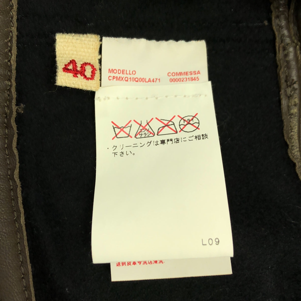 MARNI / マルニ | レザー ウール  ノーカラー コート | 40 | ブラウン/ブラック | レディース