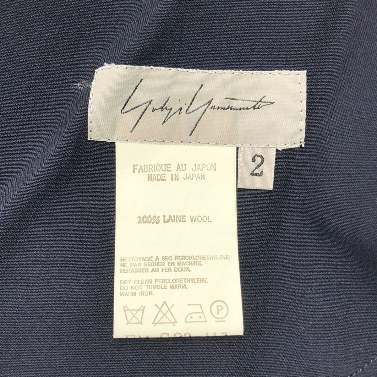 【미품】 Yohji Yamamoto FEMME / 요우지야마모토팜 | 2002AW | 드로스트링 플리츠 볼륨 랩 감기 스커트 |