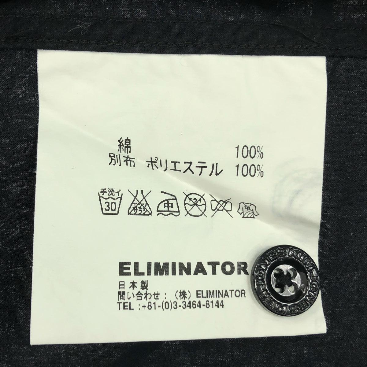 KIM JONES Archive / キムジョーンズアーカイブ | ポケットデザイン コットン 半袖 シャツ | ブラック | メンズ