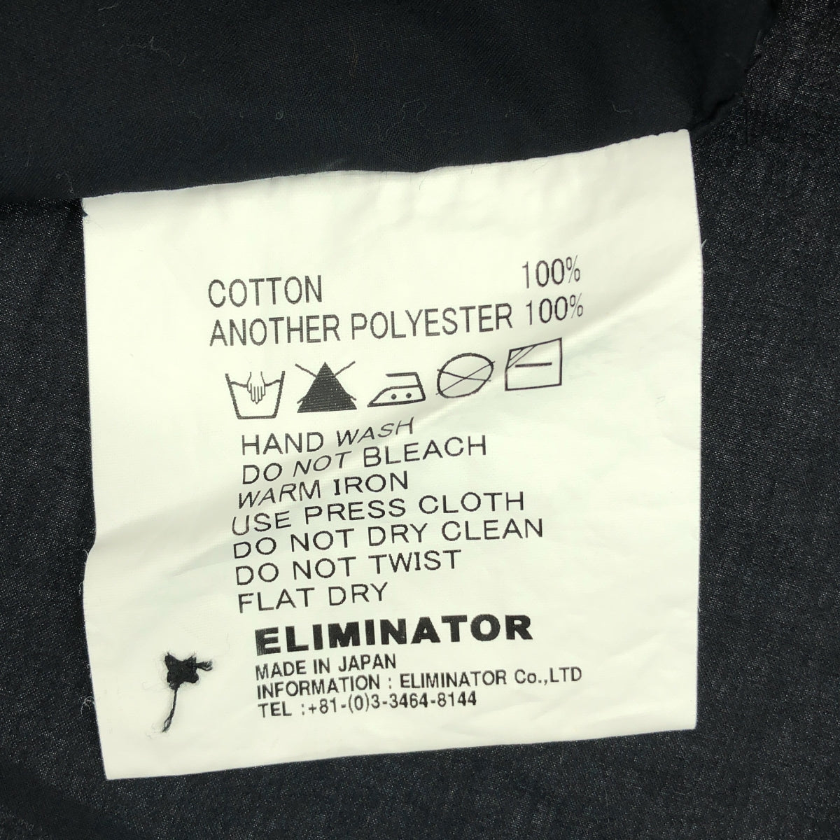 KIM JONES Archive / キムジョーンズアーカイブ | ポケットデザイン コットン 半袖 シャツ | ブラック | メンズ