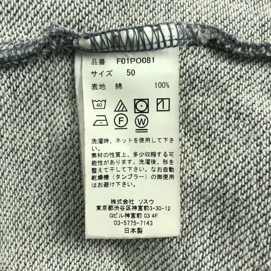 FIT MIHARAYASUHIRO / フィットミハラヤスヒロ | High-neck Sweat Pull-over ハイネック プルオーバー スウェット | 50 | グレー | メンズ