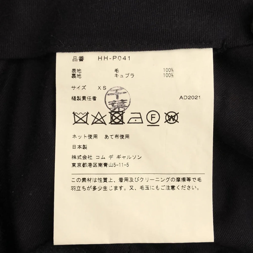 COMME des GARCONS HOMME | 2021秋冬 |羊毛格紋2褶錐形寬褲 | XS |海軍藍/黑色|男士