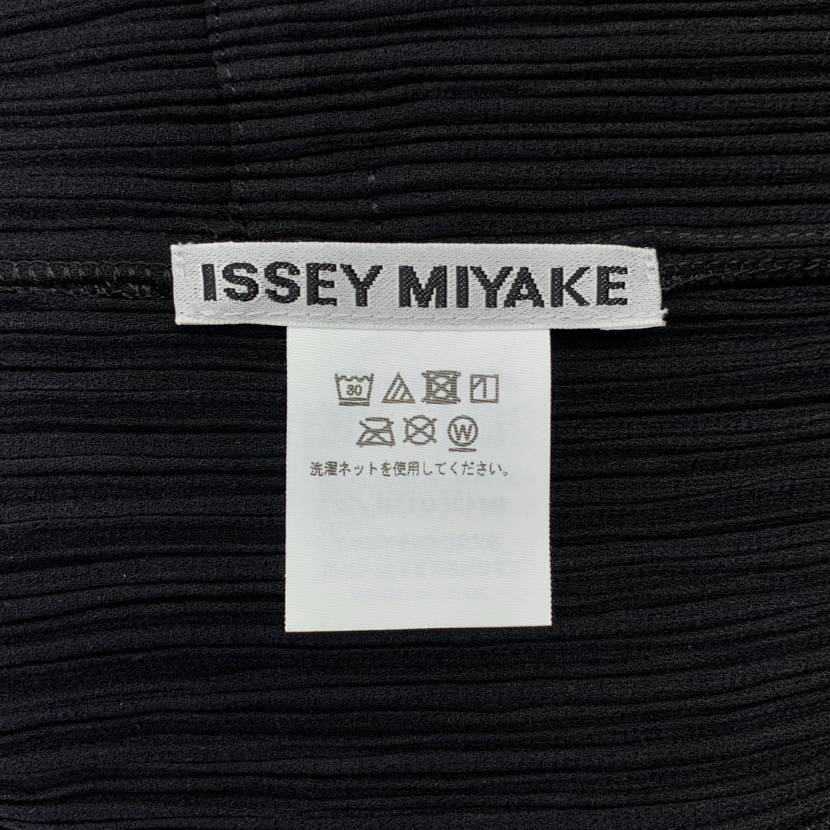 【新品】  ISSEY MIYAKE / イッセイミヤケ | HATCHING ハッチング / プリーツ ジャケット | 2 | ブラック | レディース