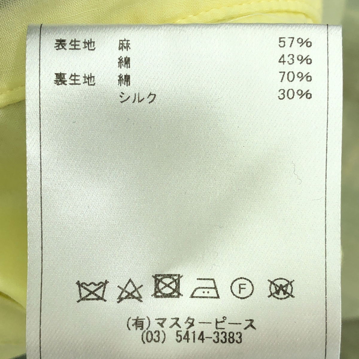 SCYE | 20th 亞麻棉質格紋夾克衫 | 36 |多色 |男士