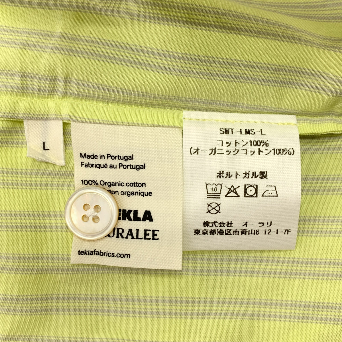 AURALEE / オーラリー | × TEKLA COTTON POPLIN ー PYJAMAS SHIRT