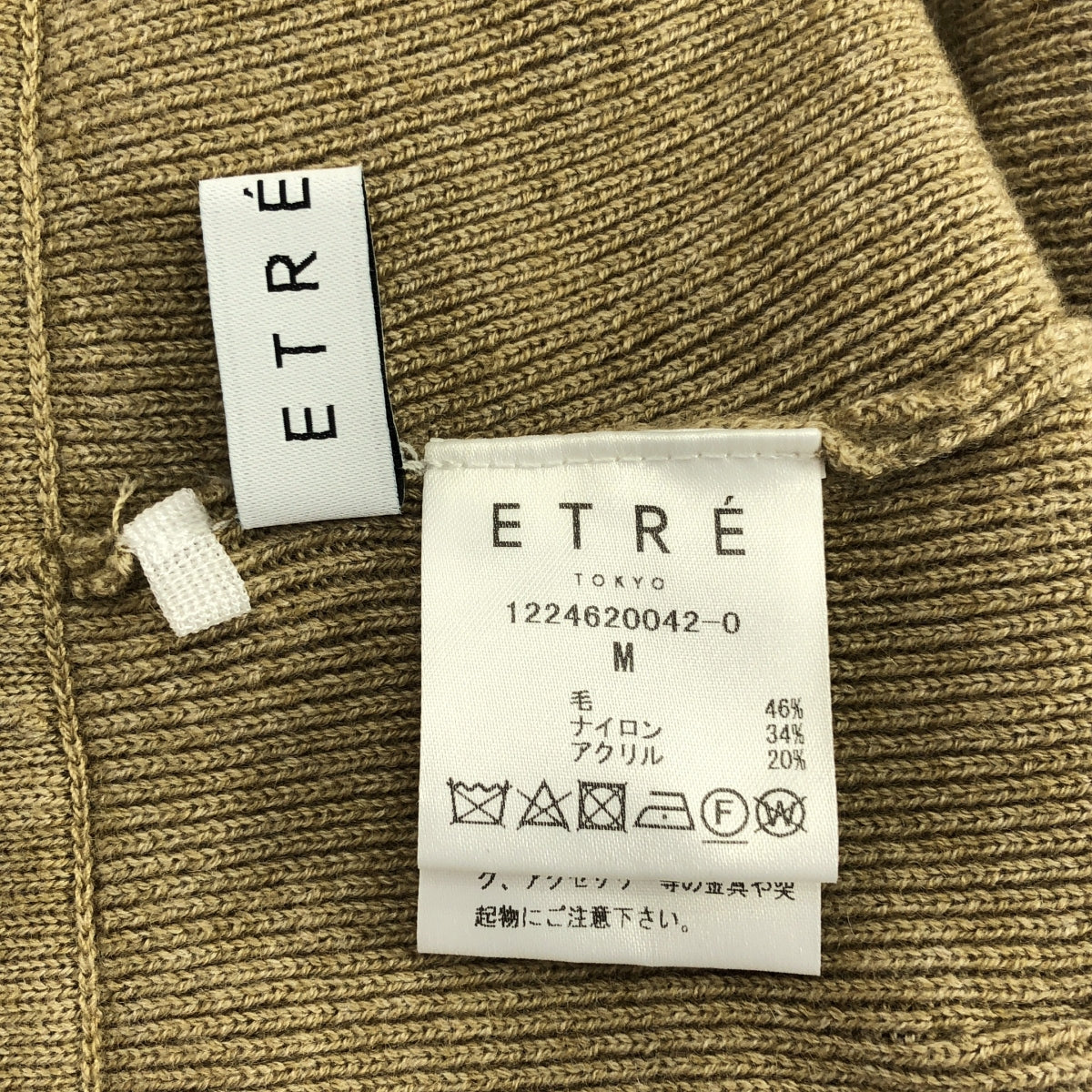 ETRE TOKYO / 에트레 도쿄 | 하이 게이지 니트 팬츠 | M | 여성