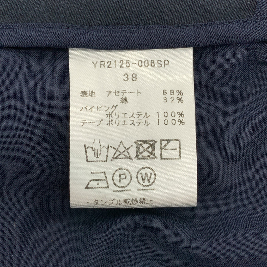 yori | 後褶修身外套 | 尺寸 38 | 女款