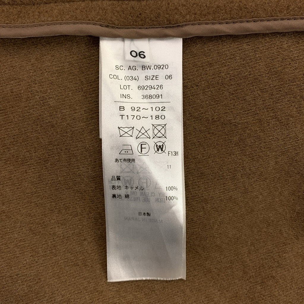 ATON / 에이턴 | CAMEL MOLESKIN BALMACAAN COAT 몰스킨 발마칸 코트 | 6 | 남성