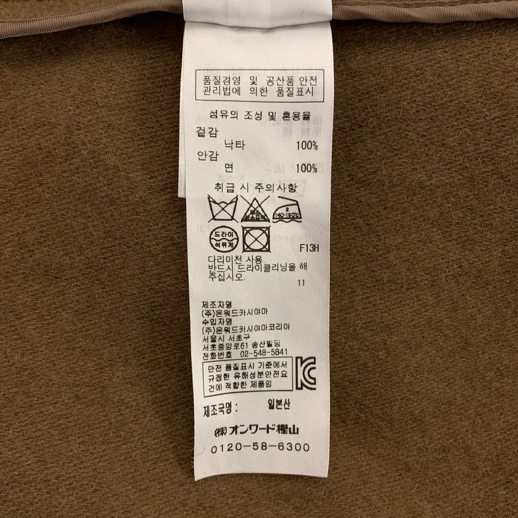 ATON / 에이턴 | CAMEL MOLESKIN BALMACAAN COAT 몰스킨 발마칸 코트 | 6 | 남성