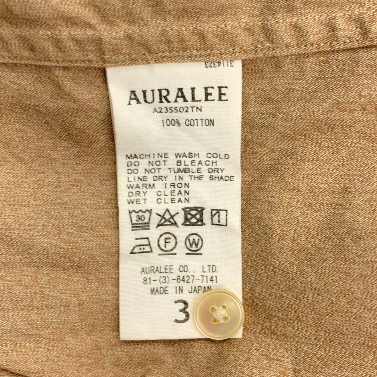 AURALEE / 오라리 | 2023SS | WASHED FINX TWILL BIG SHIRT 핑크스 코튼 트일 빅 셔츠 | 3 | 베이지 | 남성