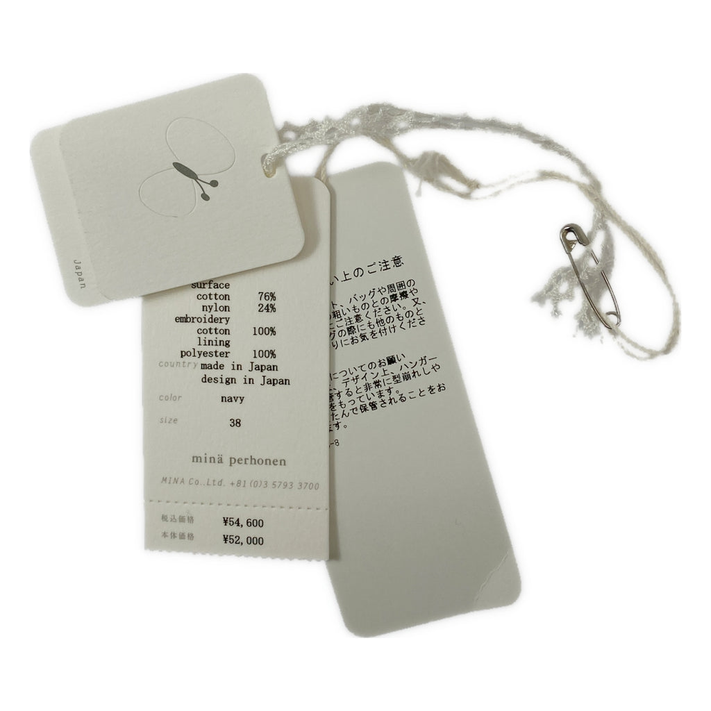 mina perhonen / 미나펠호넨 | lambent / 엠브로이드 웨스트 고무 스커트 | 38 | 여성