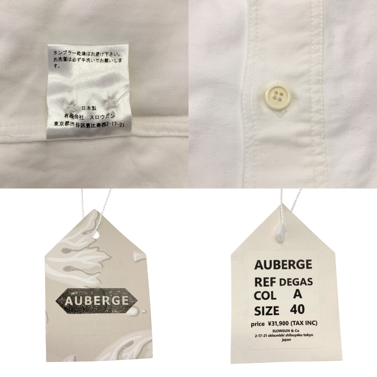 AUBERGE | 棉質褶皺常規領襯衫 | 尺寸 40 | 男款
