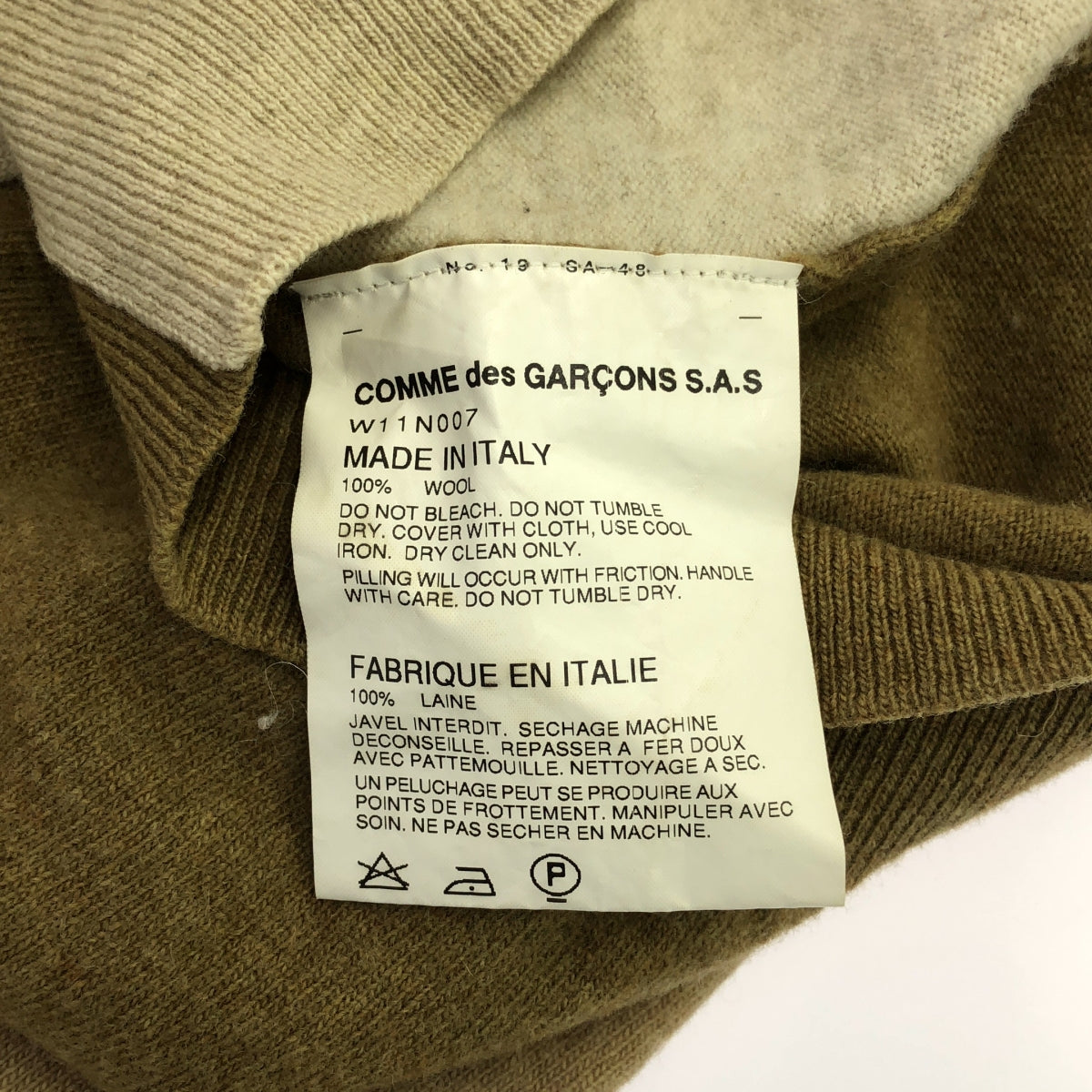 COMME des GARCONS COMME des GARCONS / 콤콤 | 울 전환 크루넥 니트 가디건 | S | 베이지 / 브라운 | 여성