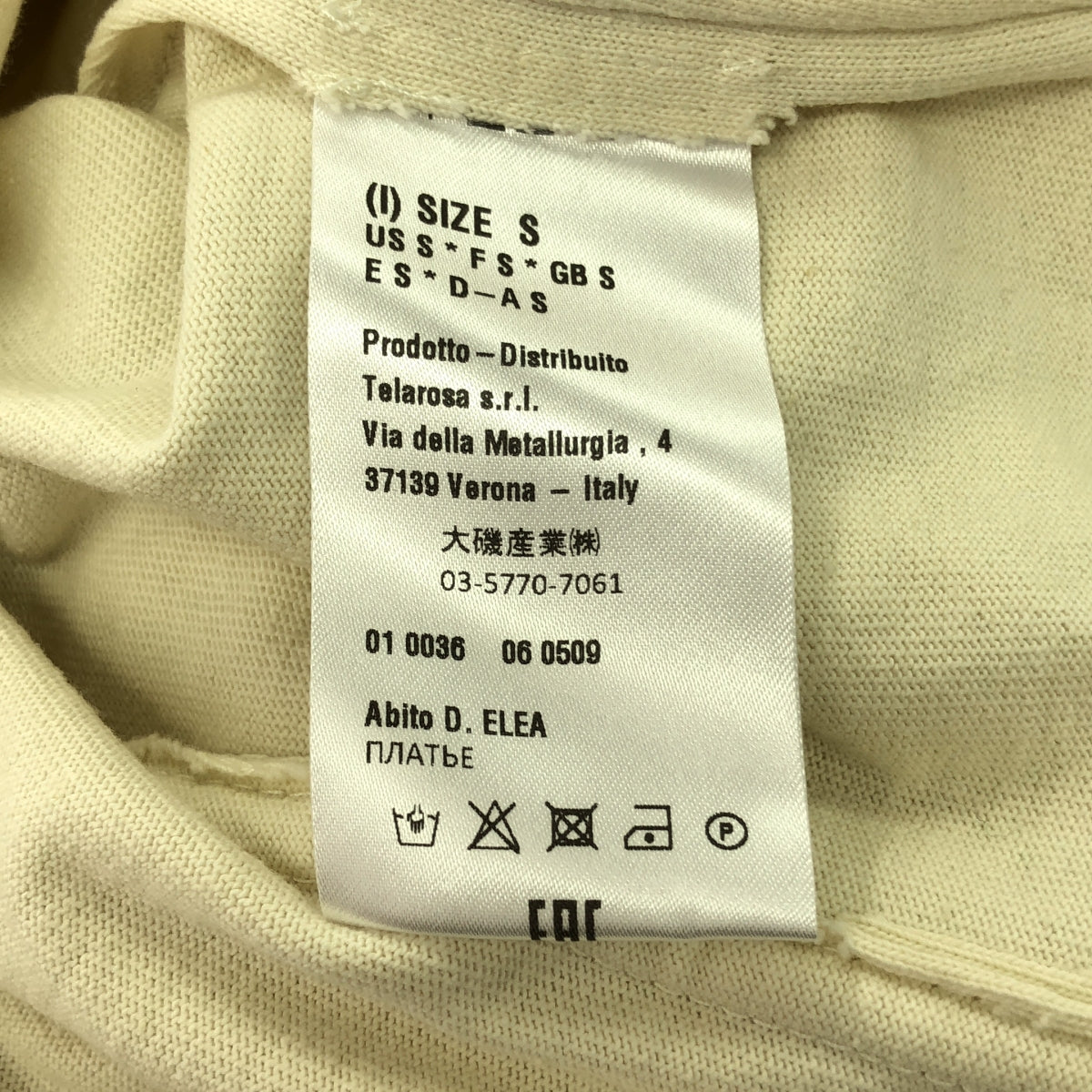 TELA / テラ | コットン カットアウト ワンピース | S | アイボリー | レディース