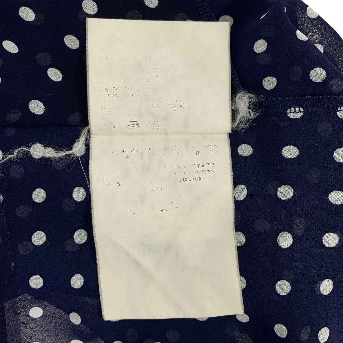 COMME des GARÇONS |圓點英國國旗透明剪裁吊帶背心洋裝 | SHOPBOP