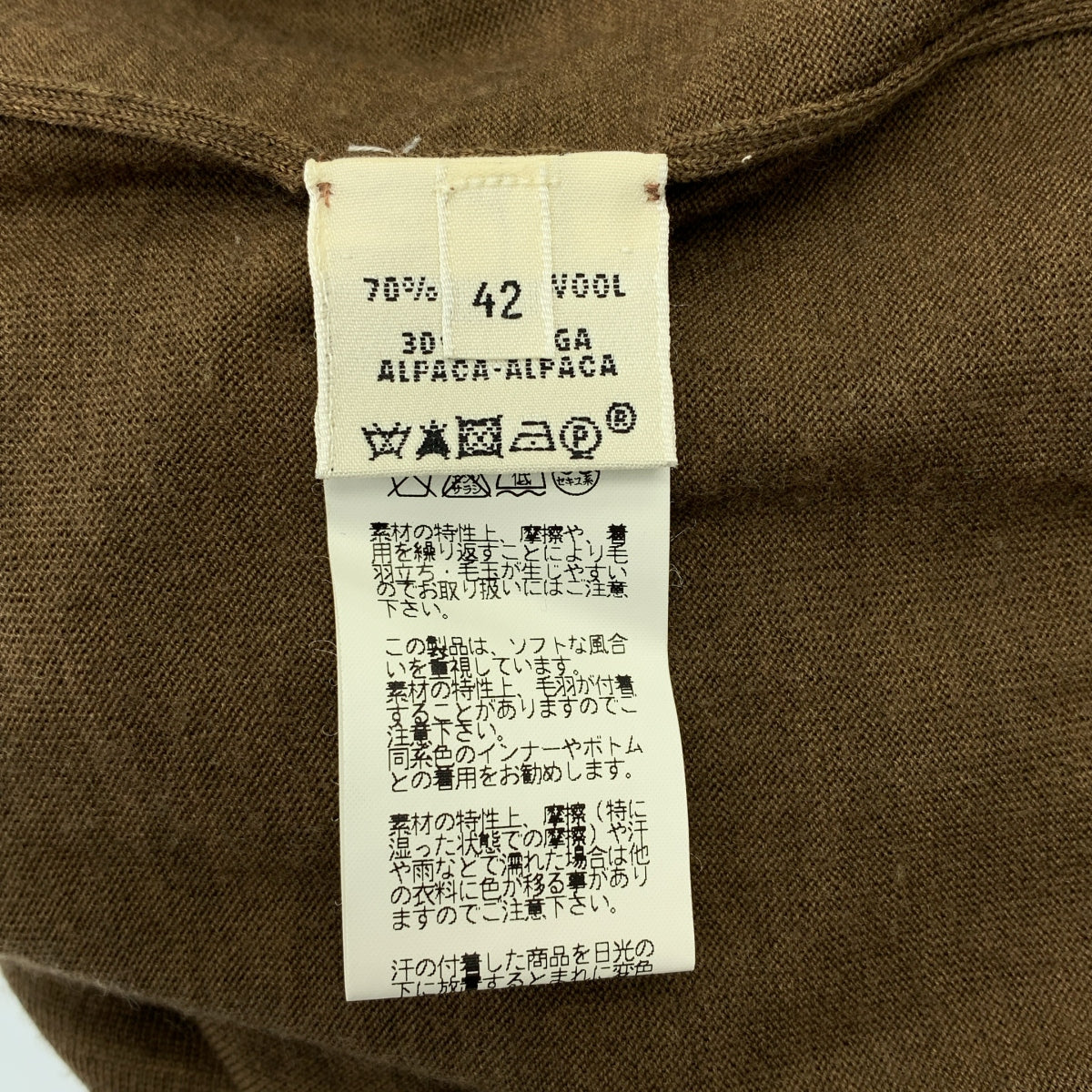 HERMES / 헤르메스 | 고르티에기 울 알파카 H 로고 니트 롱 가디건 | 42 |