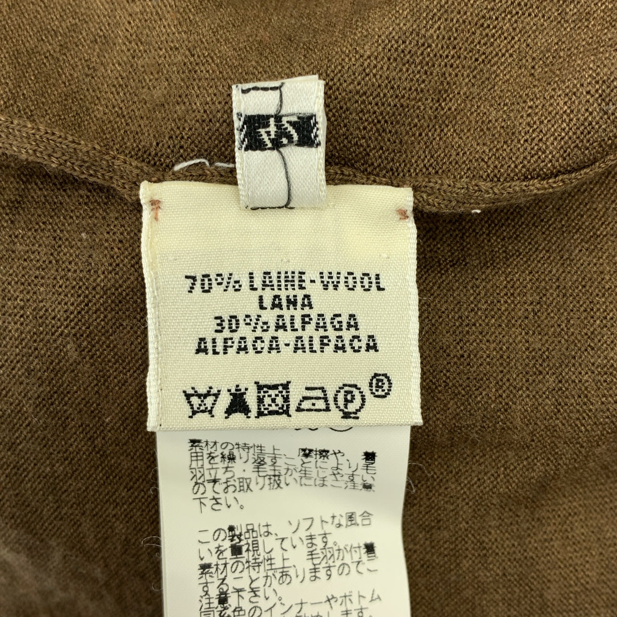 HERMES / 헤르메스 | 고르티에기 울 알파카 H 로고 니트 롱 가디건 | 42 |