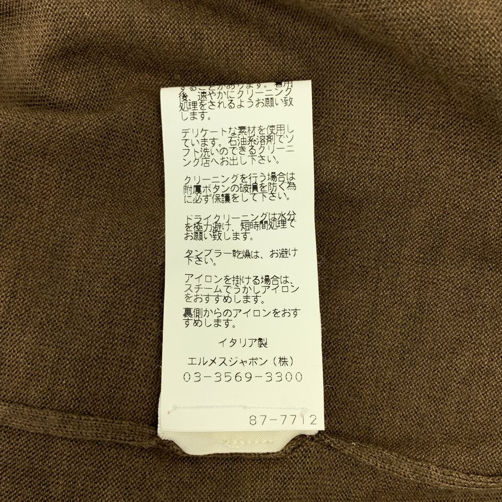 HERMES / 헤르메스 | 고르티에기 울 알파카 H 로고 니트 롱 가디건 | 42 |