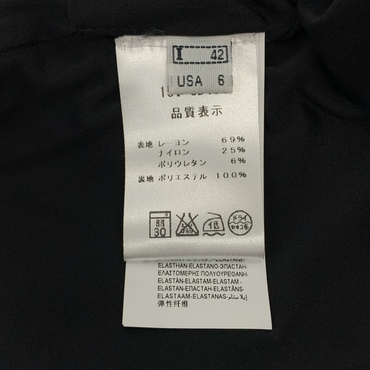 CLASS Roberto Cavalli | V領無袖連身裙，飾有珠寶裝飾 | 尺寸 42 |