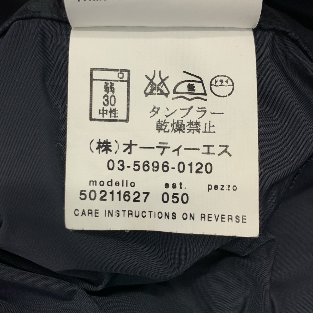 WEEKEND MAX MARA / 주말 맥스 마라 | 폴리에스테르 푸데드 하프 코트 | 44 |