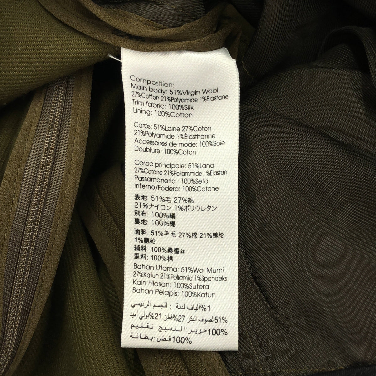 3.1 Phillip Lim | 羊毛與棉質工裝褲 | 0 |