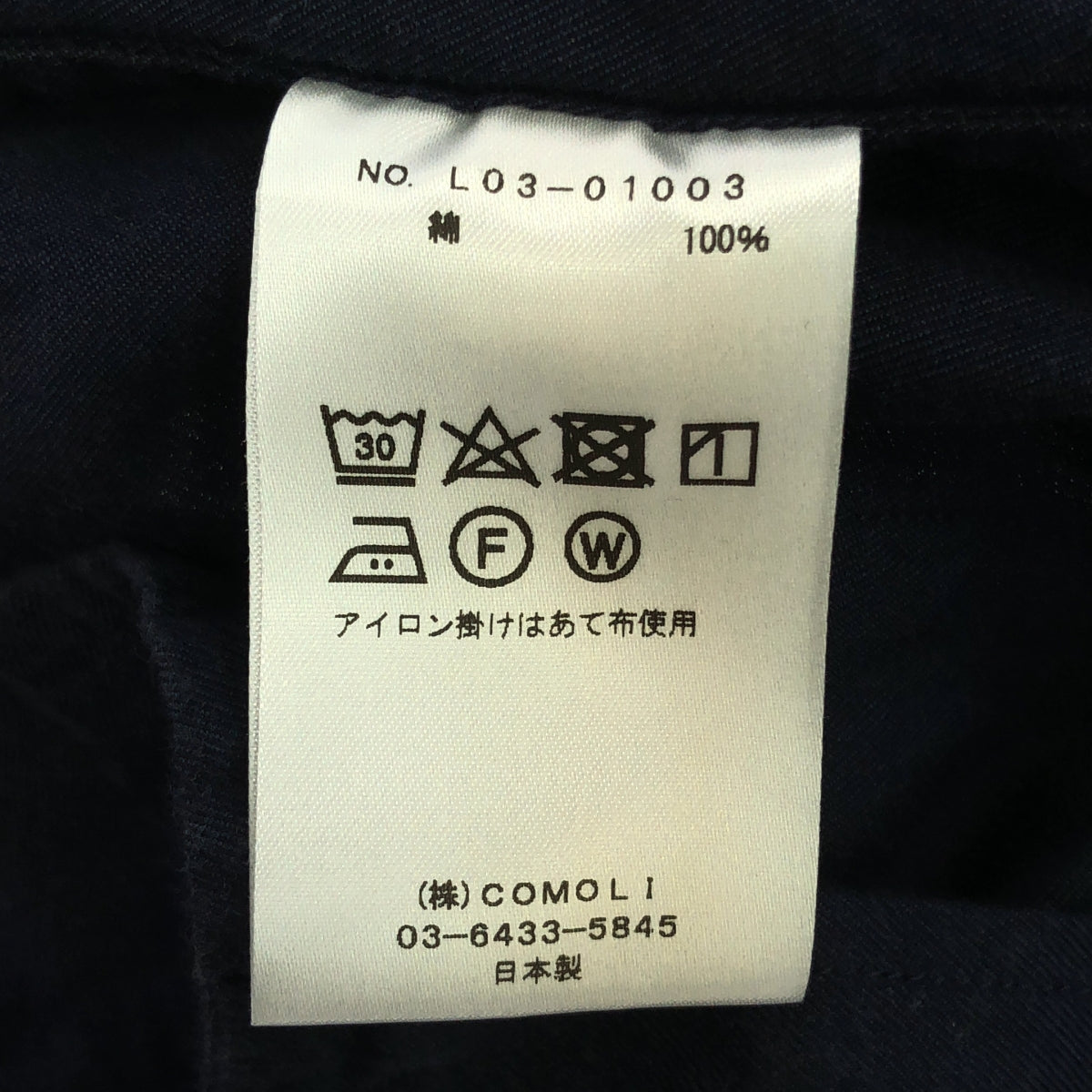 COMOLI / COMOLI | 棉質法蘭絨外套 / L03-01003 | 2 | 海軍藍 | 女款