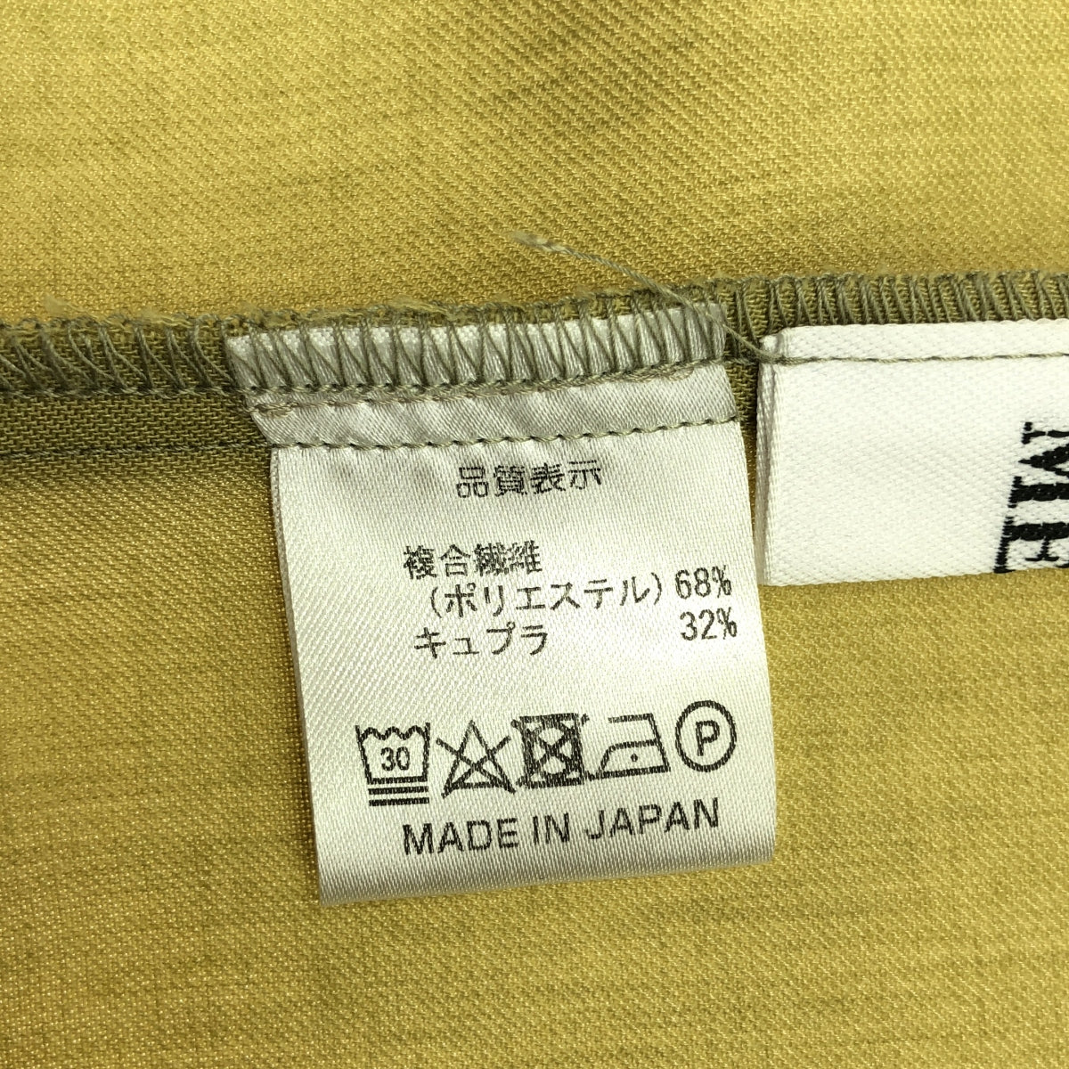 美品　MEER.メーア　スクエアカッティングオールインワン 美品 MEER.メーア スクエアカッティングオールインワン