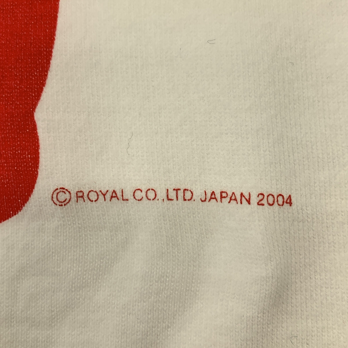 COMME des GARCONS / 콤데 갤슨 | 2004AW | merry lovers S/S TEE / 프린트 T셔츠 컷소우 | M |