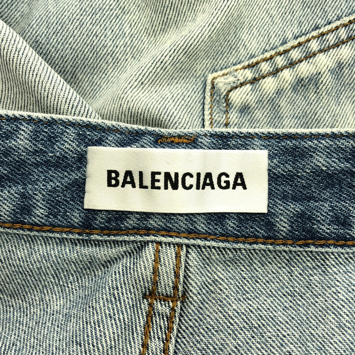 BALENCIAGA | 2020 | Destroy Logo Denim Pants | Size 26 | Women's