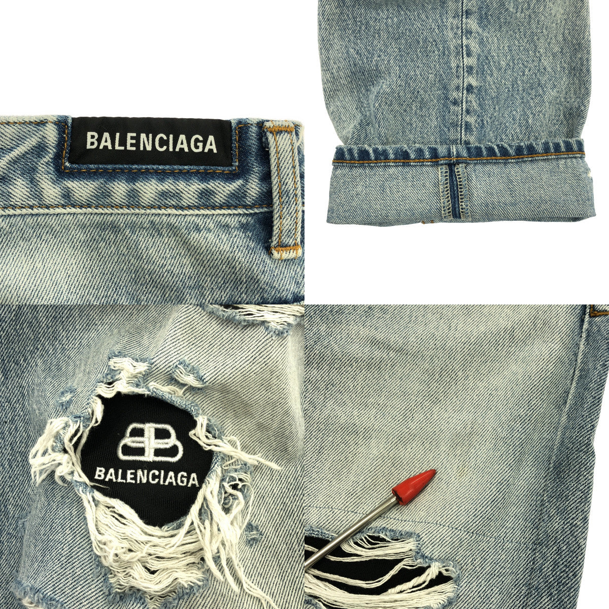 BALENCIAGA | 2020 | Destroy Logo Denim Pants | Size 26 | Women's