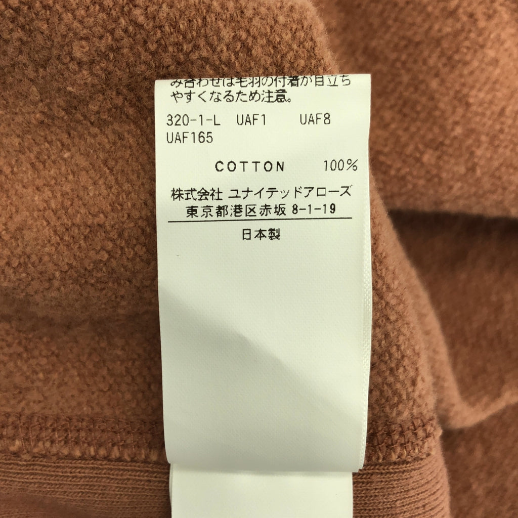 【美品】  H BEAUTY&YOUTH / エイチビューティアンドユース | CLASSIC SWEAT HOODIE パーカー | L | ピンク系 | メンズ