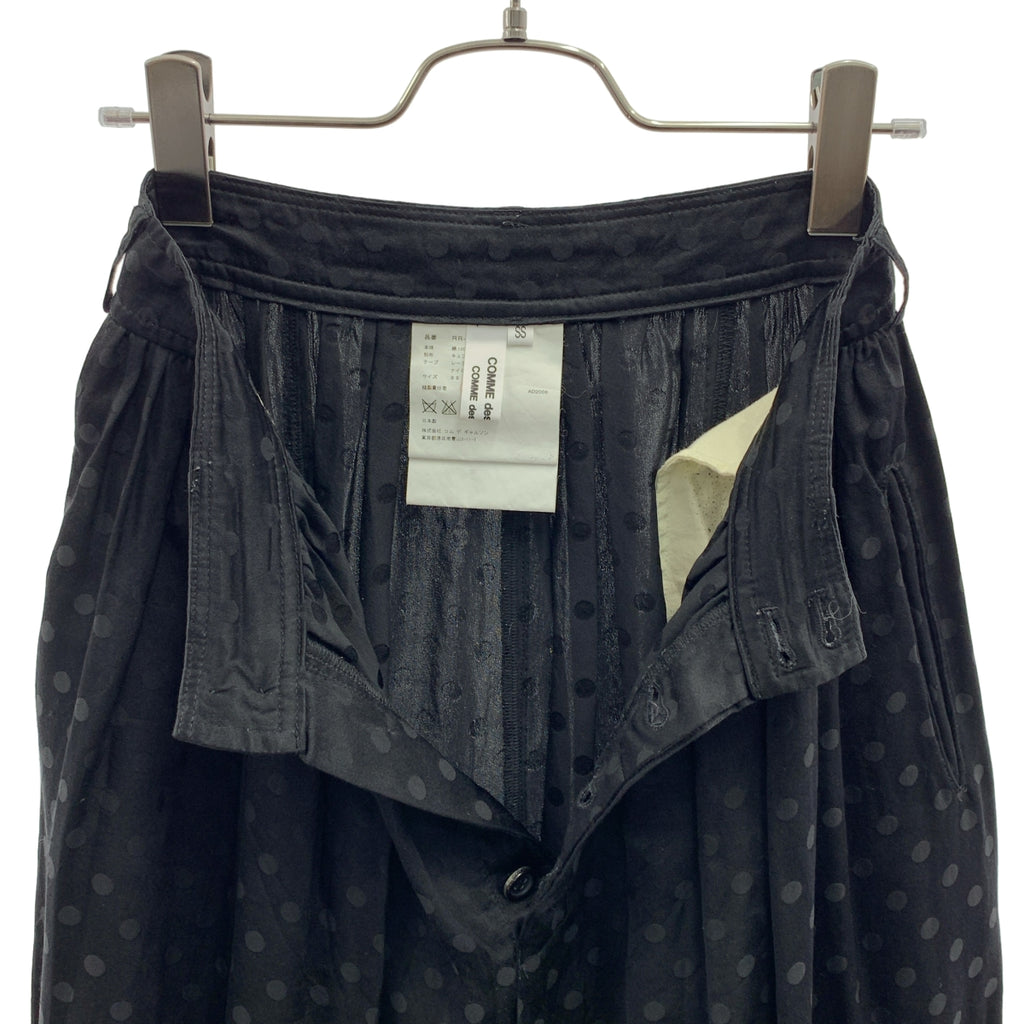 COMME des GARCONS COMME des GARCONS / 콤콤 | 2006AW | 닷 프릴 게더