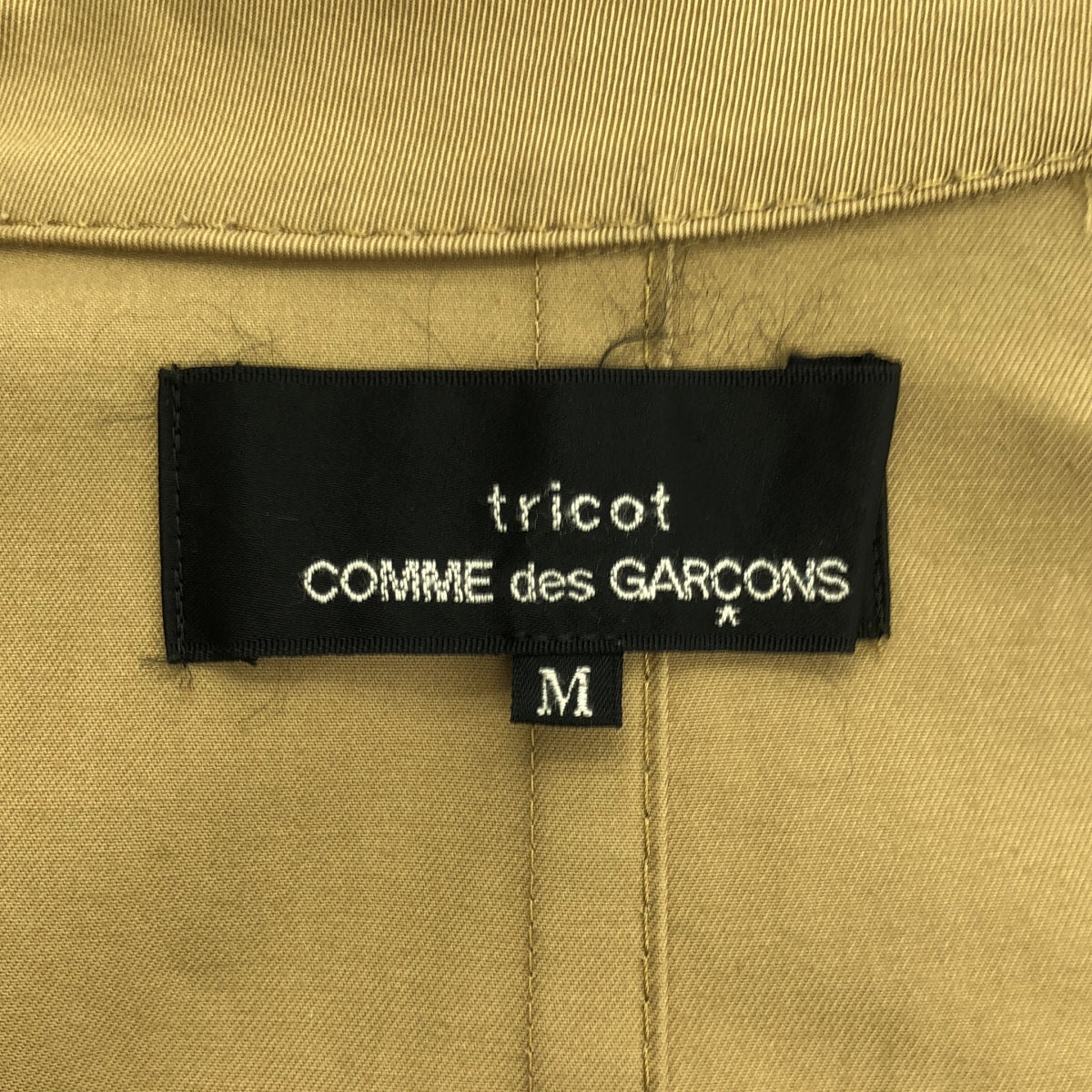 tricot COMME des GARÇONS | AD2009 | 棉質短袖風衣 | M碼 | 女款