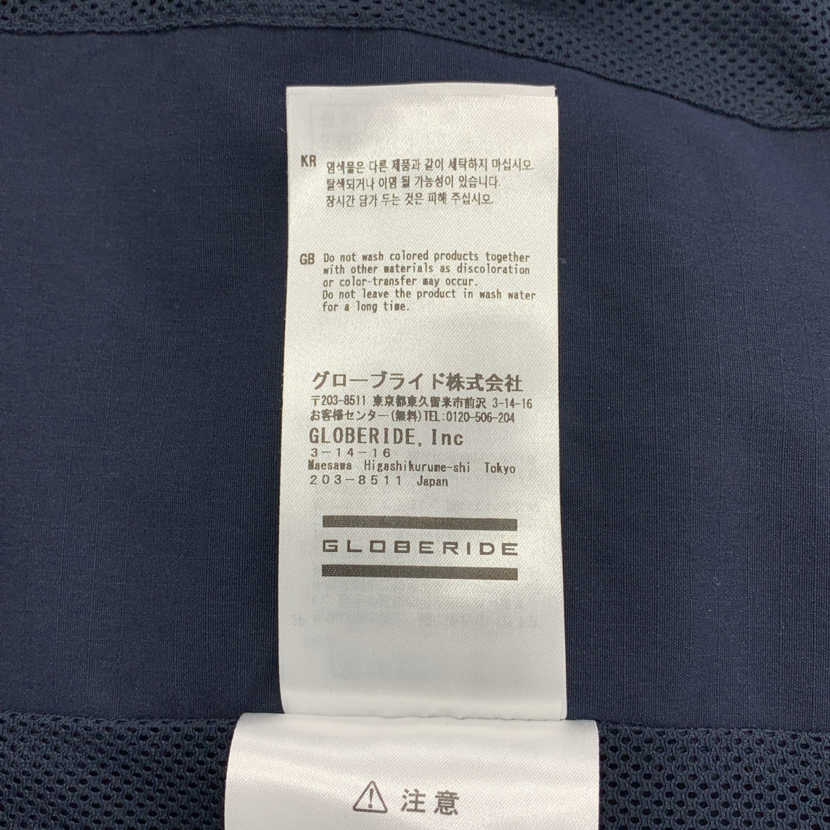 DAIWA PIER39 | TECH MIL 飛行外套 | 全網眼內襯 | XL |