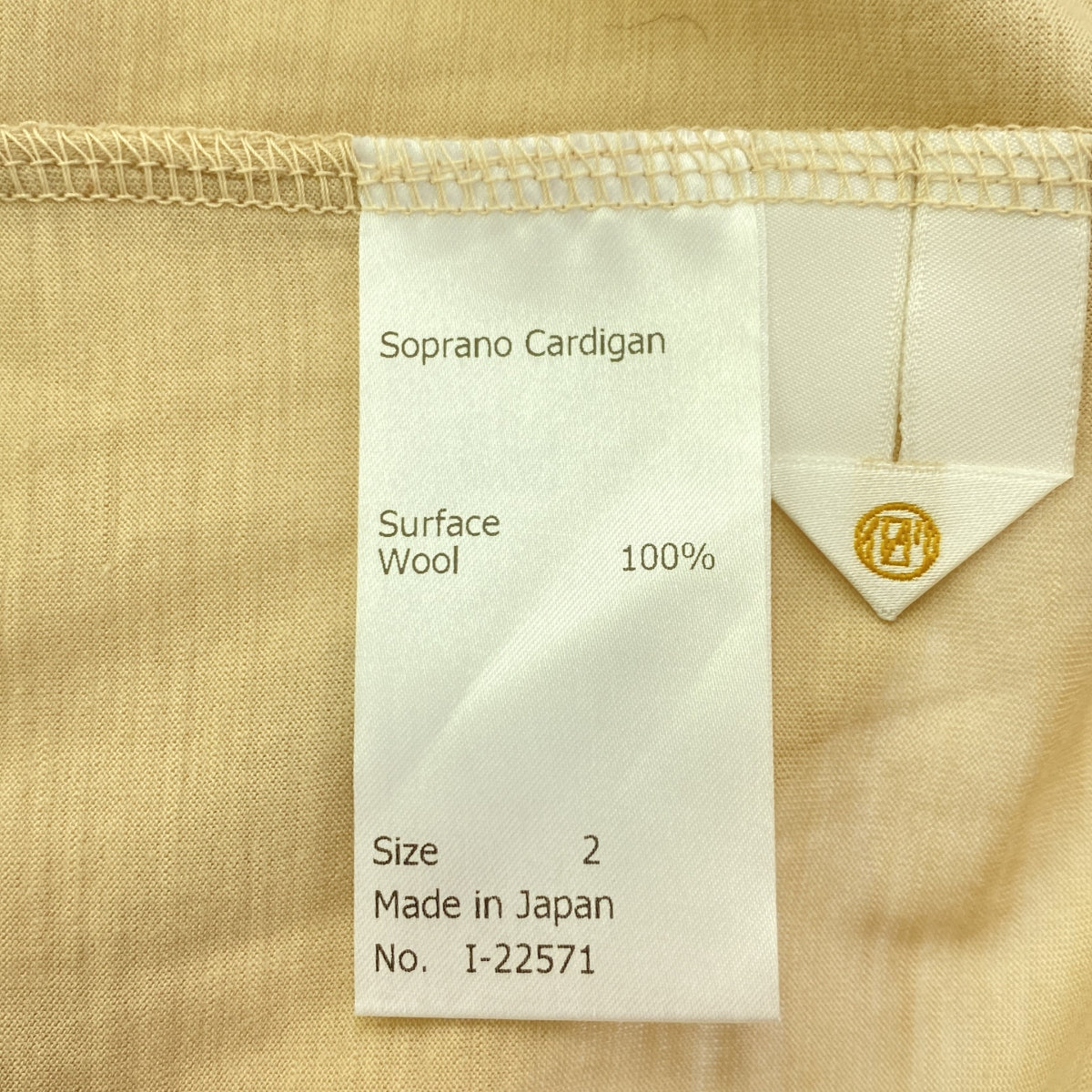 ironari / イロナリ | 2022AW | Soprano Cardigan ウール ソプラノ カーディガン | 2 | ベージュ | レディース