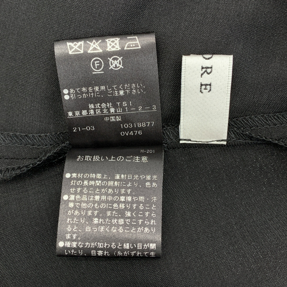 ADORE / 어도어 | 시어 보일 핀탁 볼륨 슬리브 드레스 원피스 / 이너 포함 | 36 |