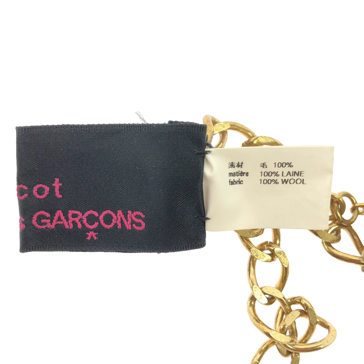 tricot COMME des GARCONS | Knit chain layered necklace |