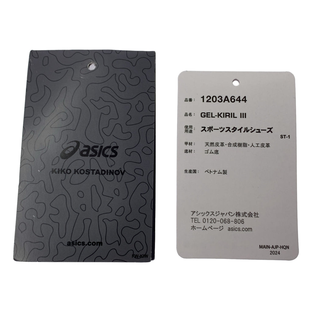 Kiko Kostadinov / キココスタディノフ | 2025SS | × ASICS / アシックスコラボ GEL-KIRIL III ゲルキリル3 スニーカー | 26.5 | メンズ