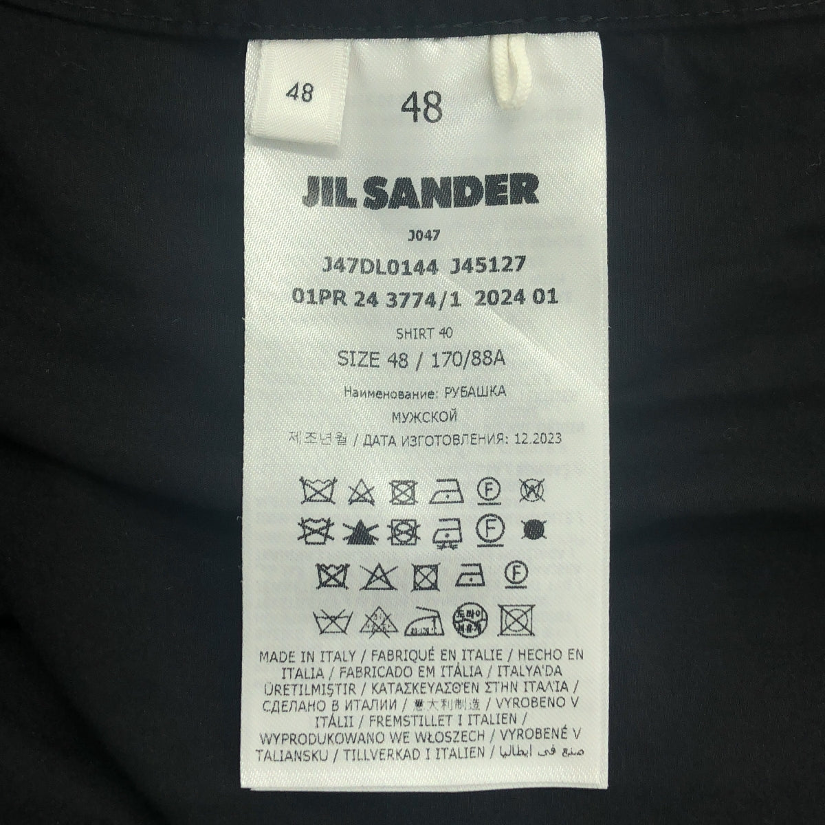 [狀況極佳] JIL SANDER+ | 2024 春夏 | 雙口袋開領度假襯衫 | 尺寸 48 | 黑色 | 男士