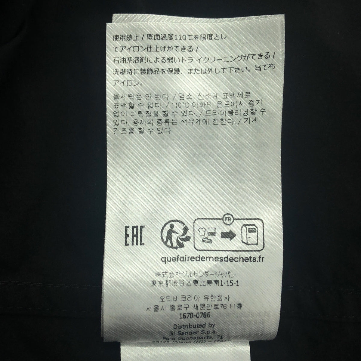 JIL SANDER+ / ジルサンダープラス | 2024SS | POCKET VACATION SHIRT ダブルポケット オープンカラーシャツ | 48 |