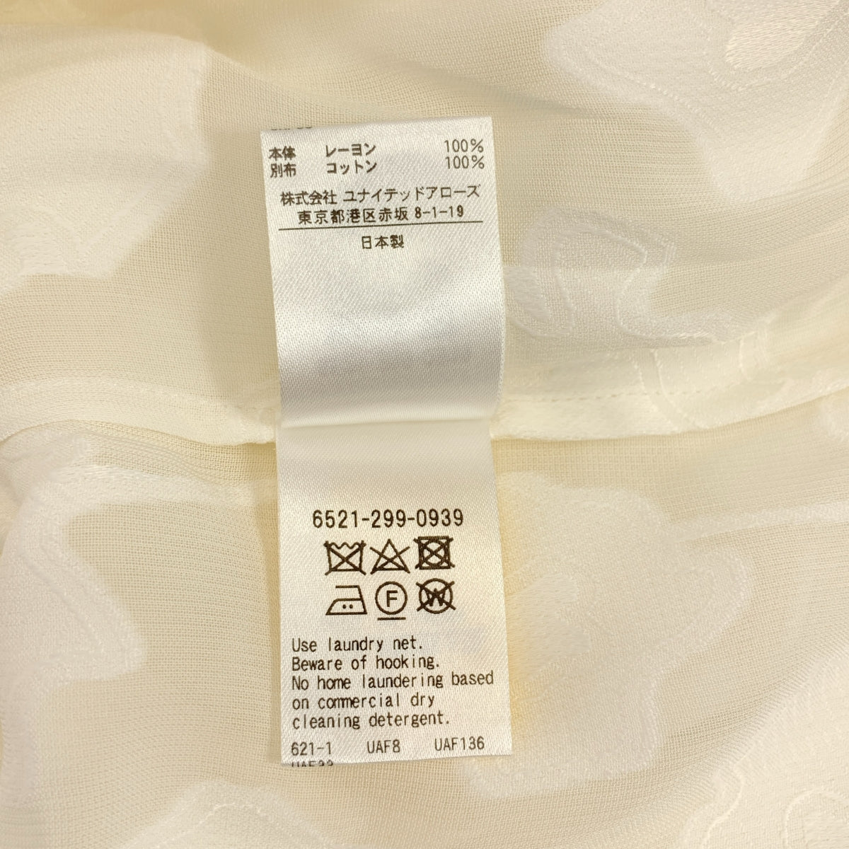 抽屜 | 人造絲花朵提花袖口緞帶襯衫 | 尺寸 36 | 女款