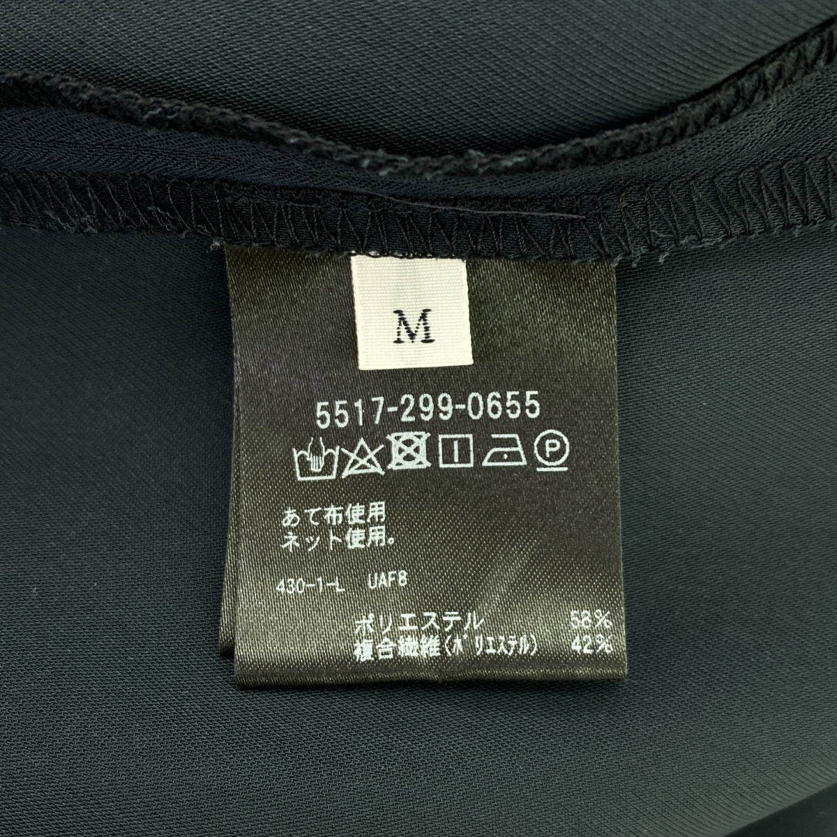 UNITED ARROWS &amp; SONS / 유나이티드 애로즈 앤 샌즈 | 돌만 슬리브 오버 사이즈 실루엣 블라우스 | M | 네이비 | 여성